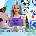 How to Calculate Baccarat Patterns