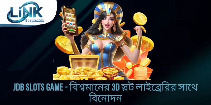 JDB Slots Game - বিশ্বমানের 3D স্লট লাইব্রেরির সাথে বিনোদন