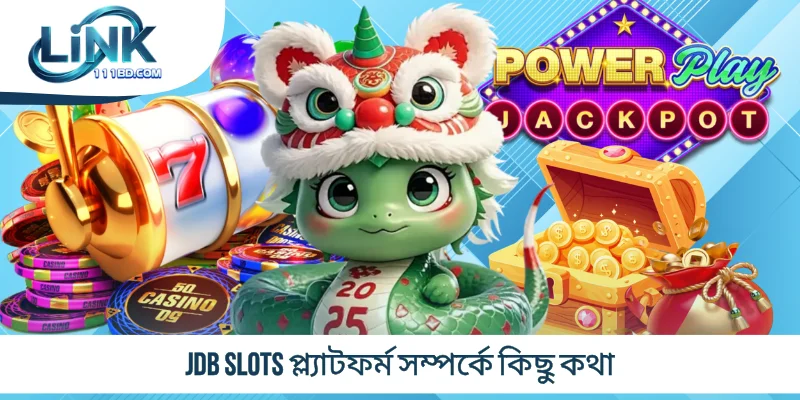 JDB Slots প্ল্যাটফর্ম সম্পর্কে কিছু কথা