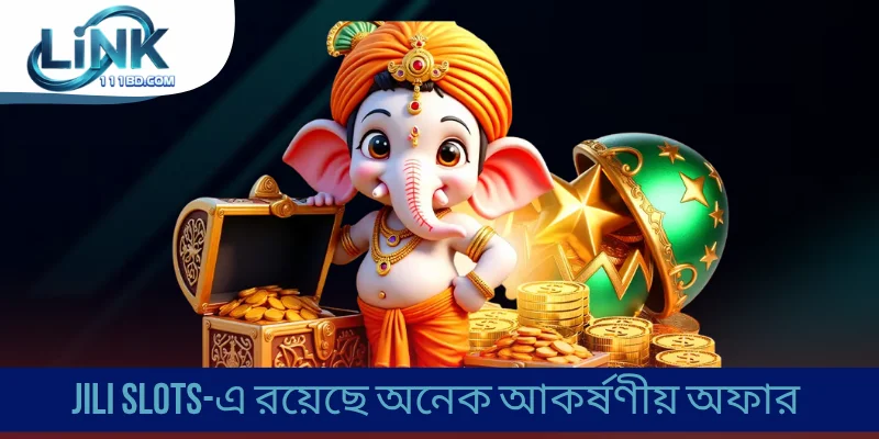 JILI Slots-এ রয়েছে অনেক আকর্ষণীয় অফার