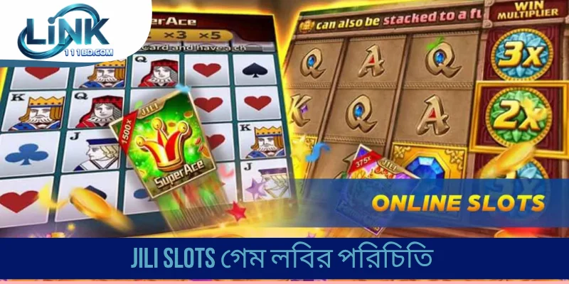 JILI Slots গেম লবির পরিচিতি