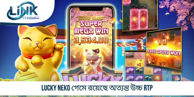 Lucky Neko গেমে রয়েছে অত্যন্ত উচ্চ RTP
