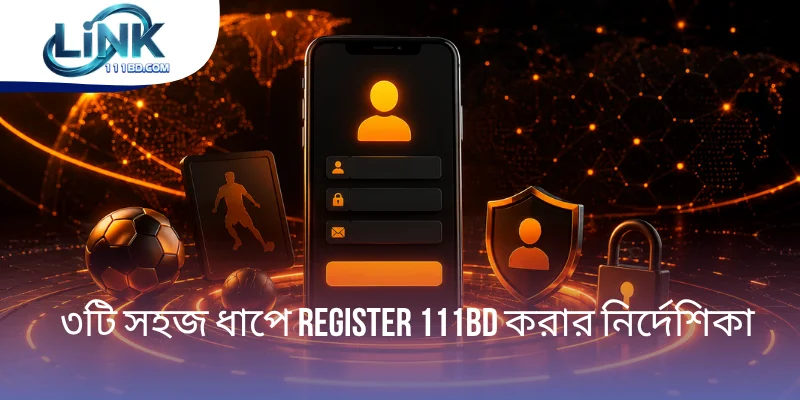Register 111BD করার মাত্র ৩টি সহজ ধাপের সম্পূর্ণ নির্দেশিকা