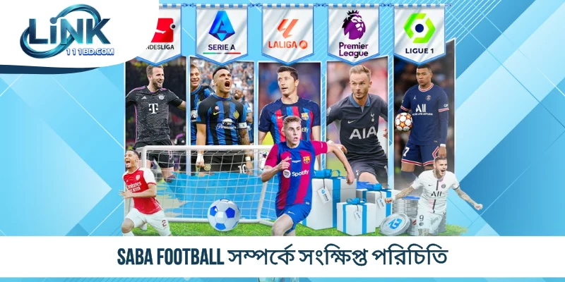 Saba Football সম্পর্কে সংক্ষিপ্ত পরিচিতি