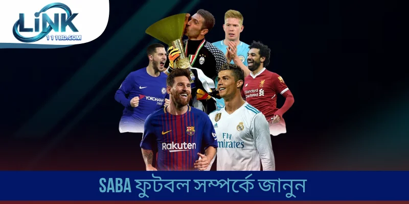 Saba ফুটবল সম্পর্কে জানুন