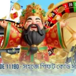 Slots Promo Code 111BD - সহজে গিফট কোড সংগ্রহের উপায়