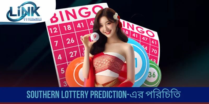 Southern Lottery Prediction-এর পরিচিতি
