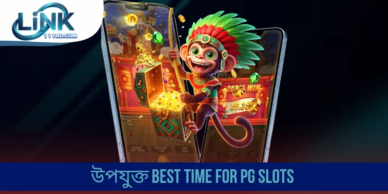 উপযুক্ত Best Time for PG Slots
