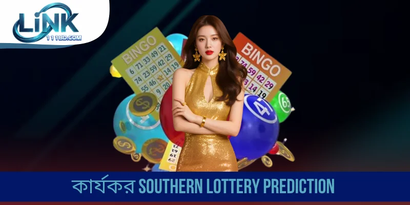 কার্যকর Southern Lottery Prediction